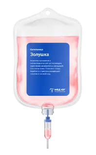 золушка